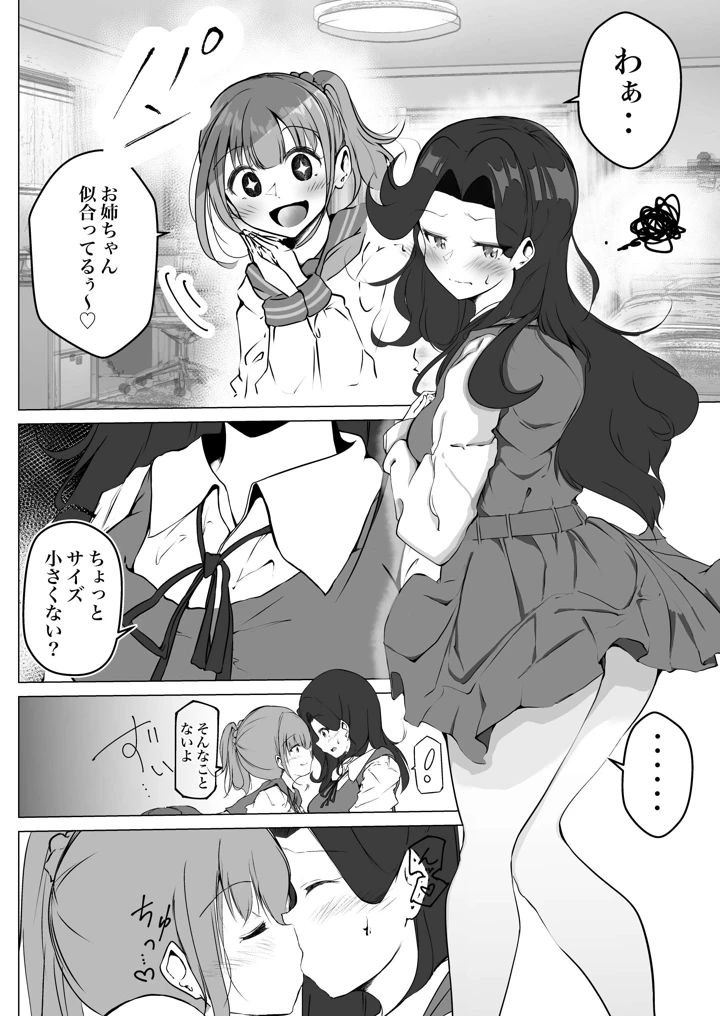 60ページ目