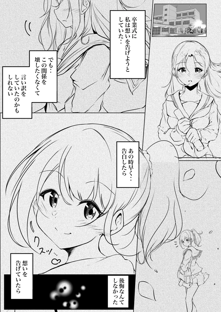 61ページ目