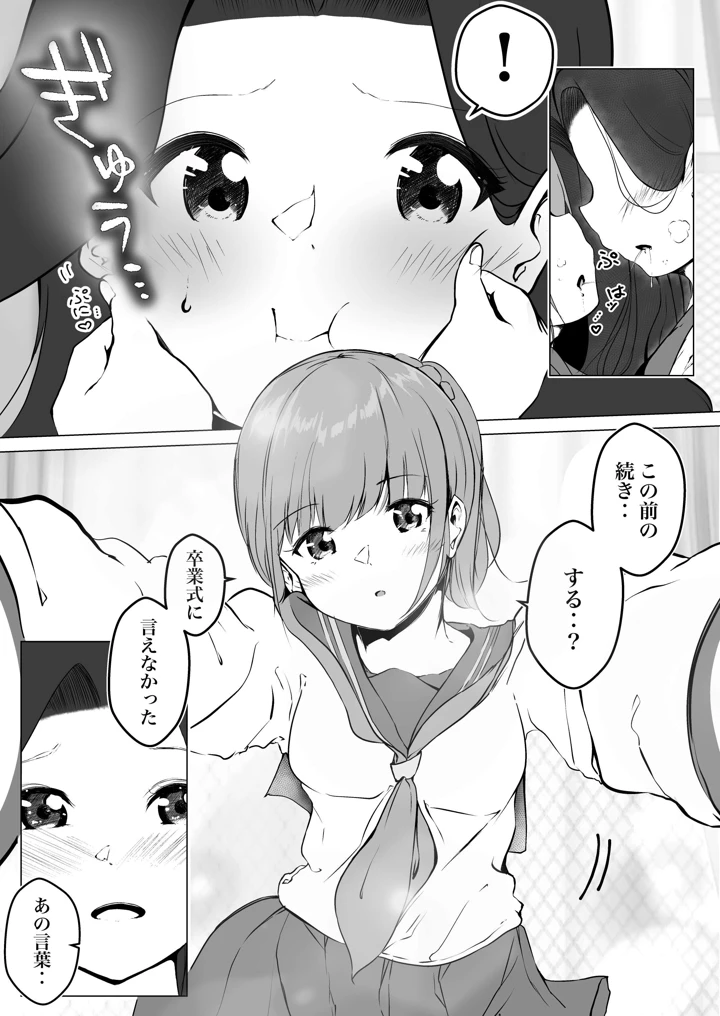 63ページ目