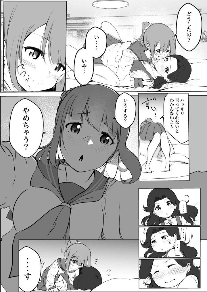 64ページ目