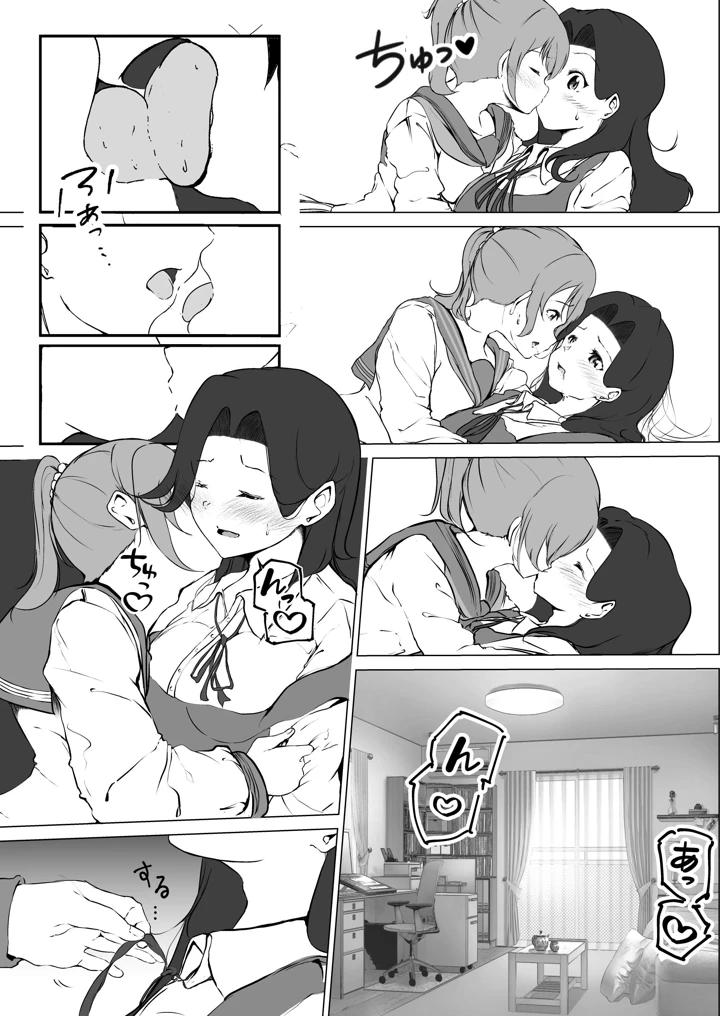 66ページ目