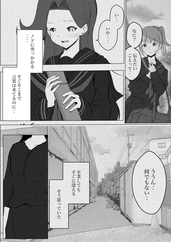 72ページ目