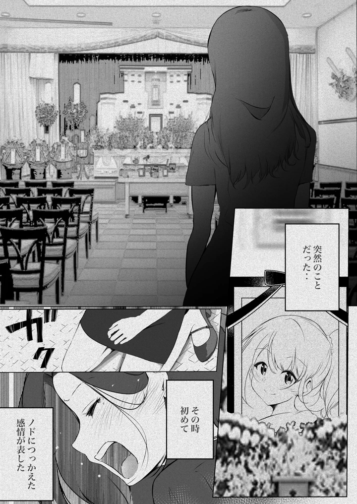 73ページ目