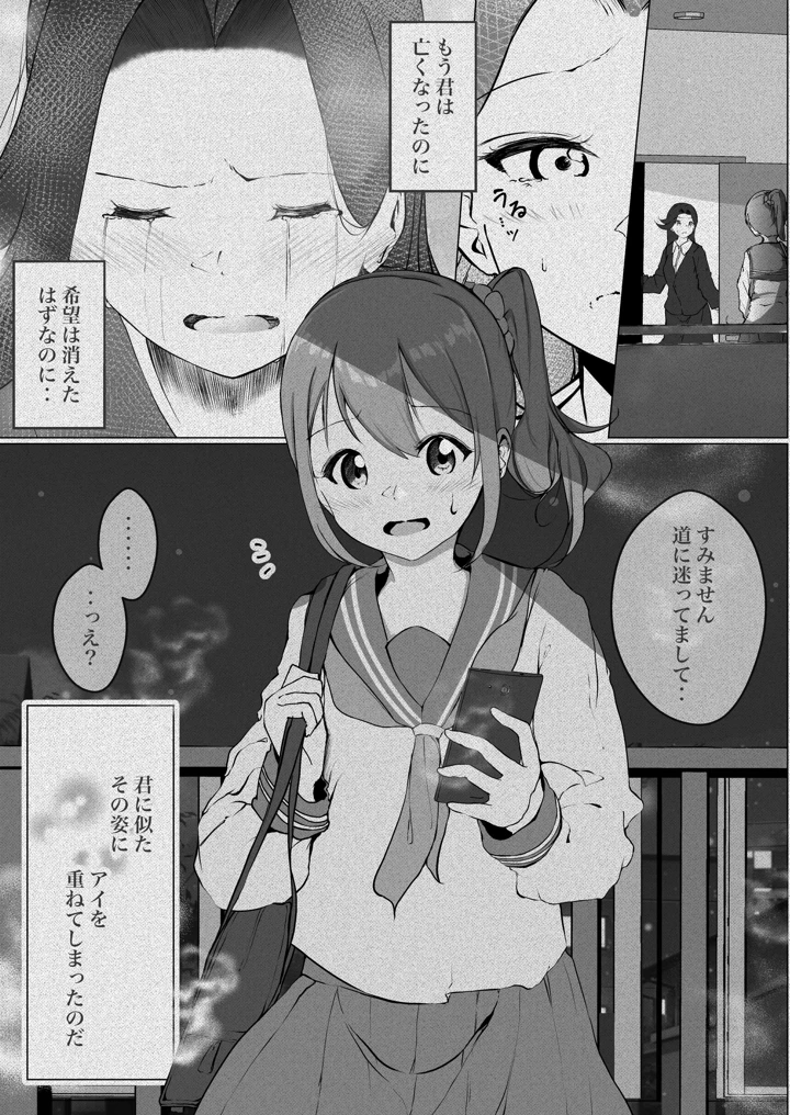 75ページ目