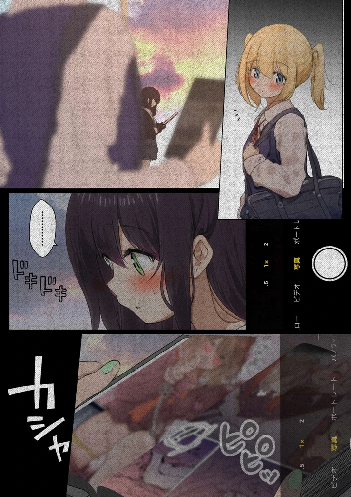 82ページ目