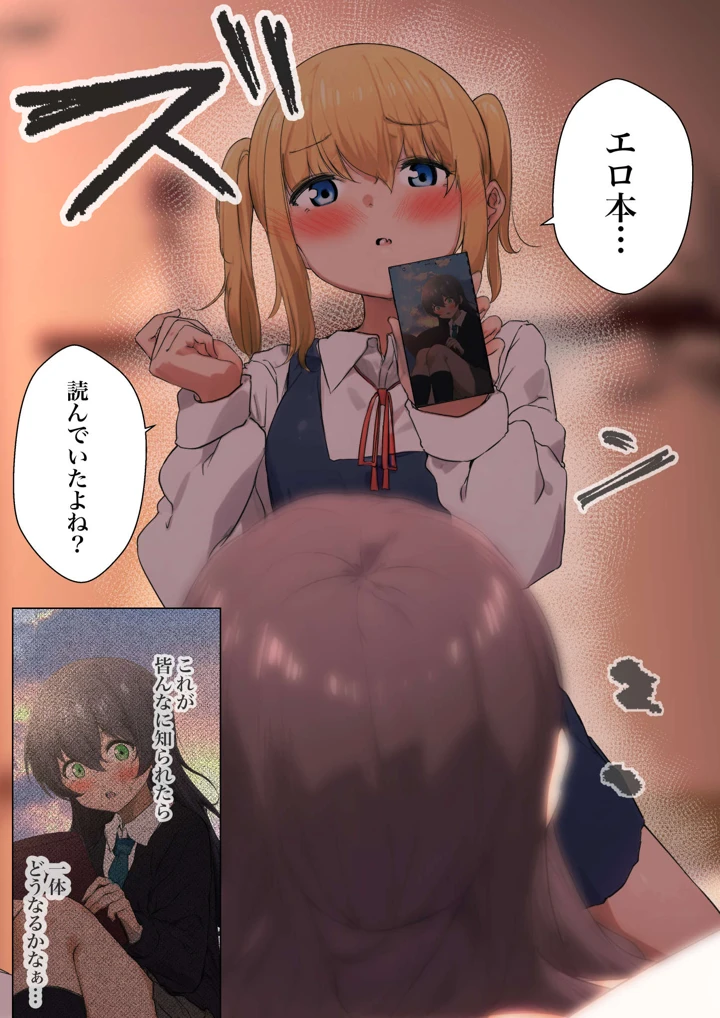 83ページ目