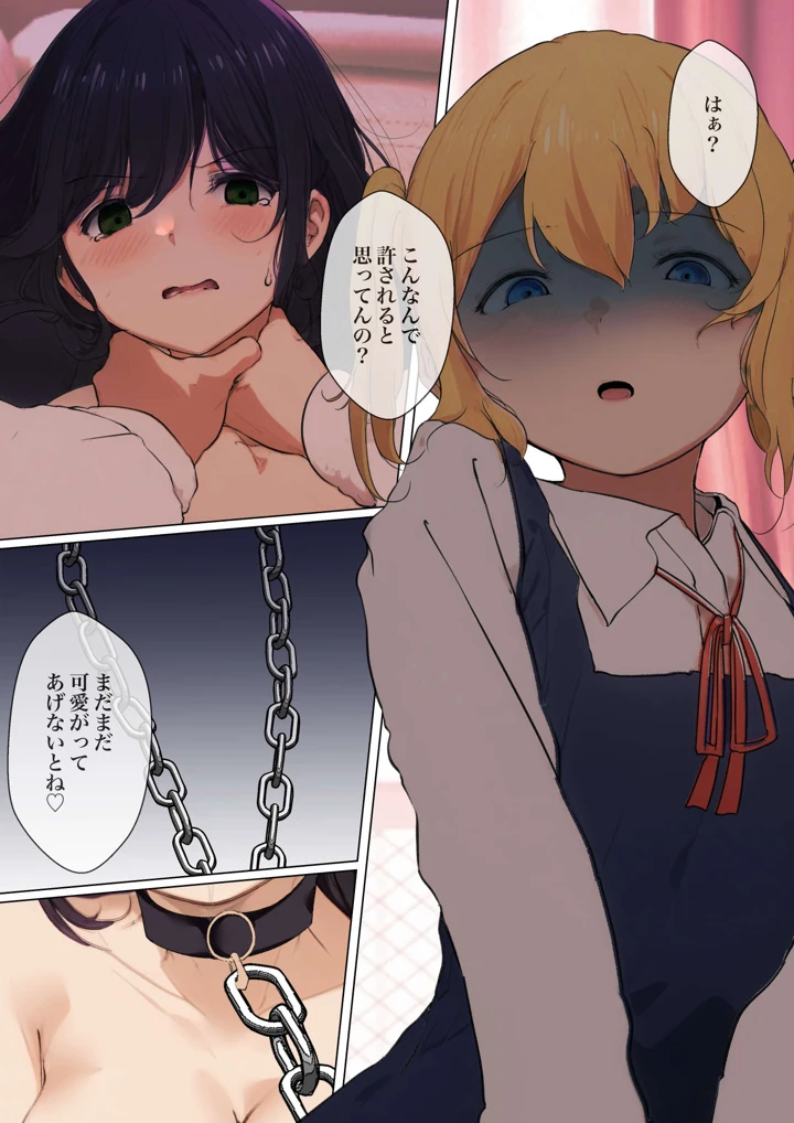 103ページ目