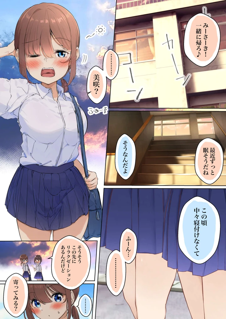 119ページ目