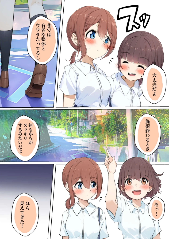 120ページ目