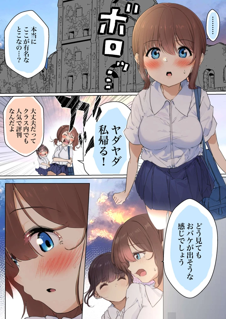 121ページ目