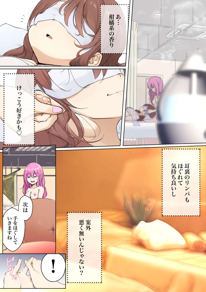 129ページ目
