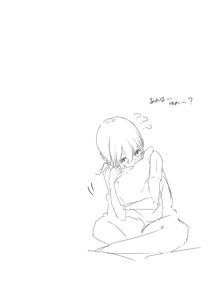 157ページ目