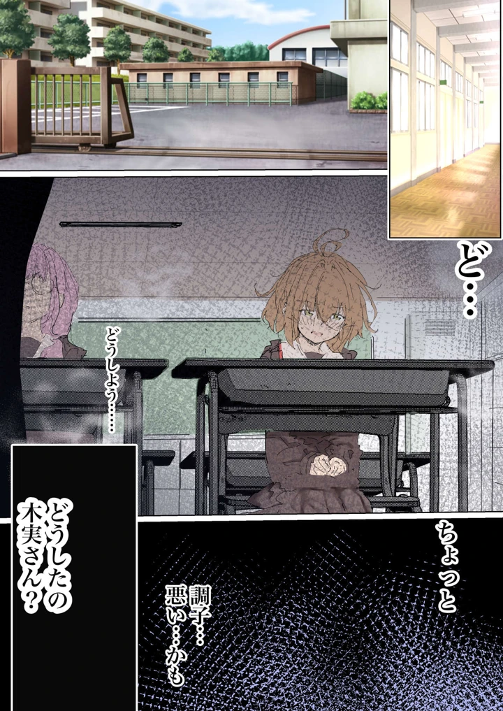 160ページ目