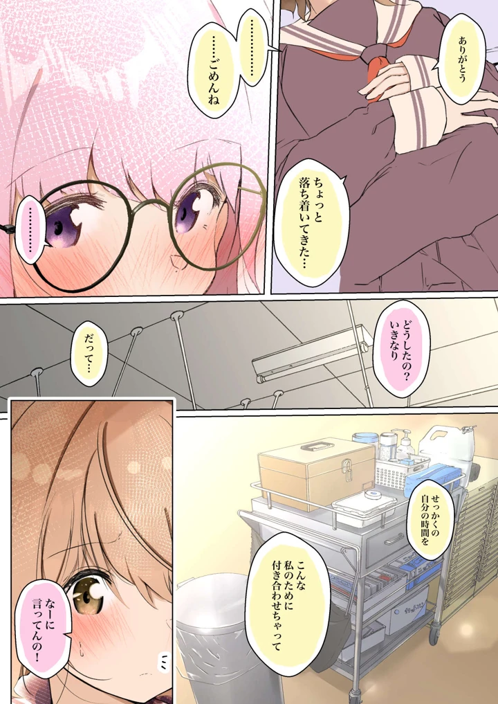 162ページ目