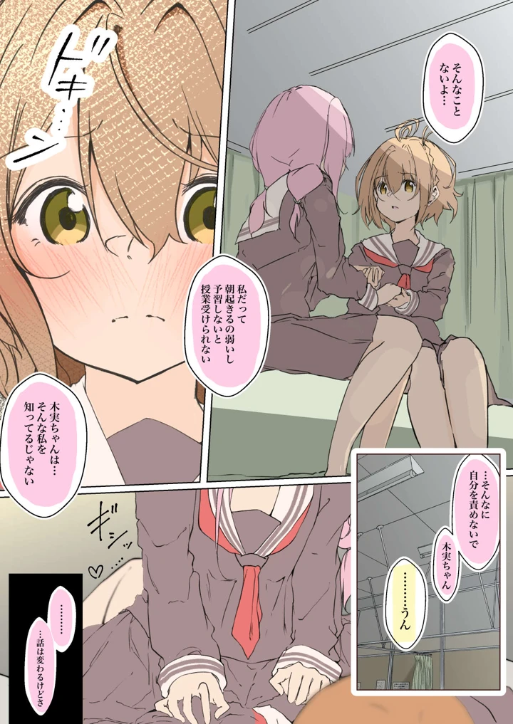 164ページ目