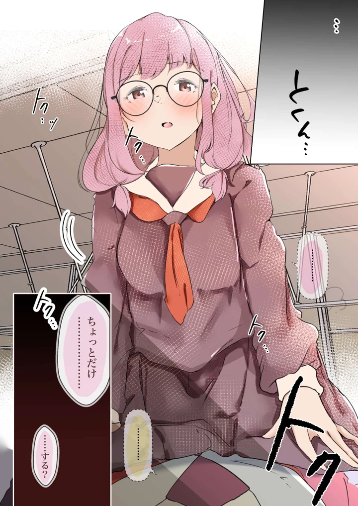 165ページ目