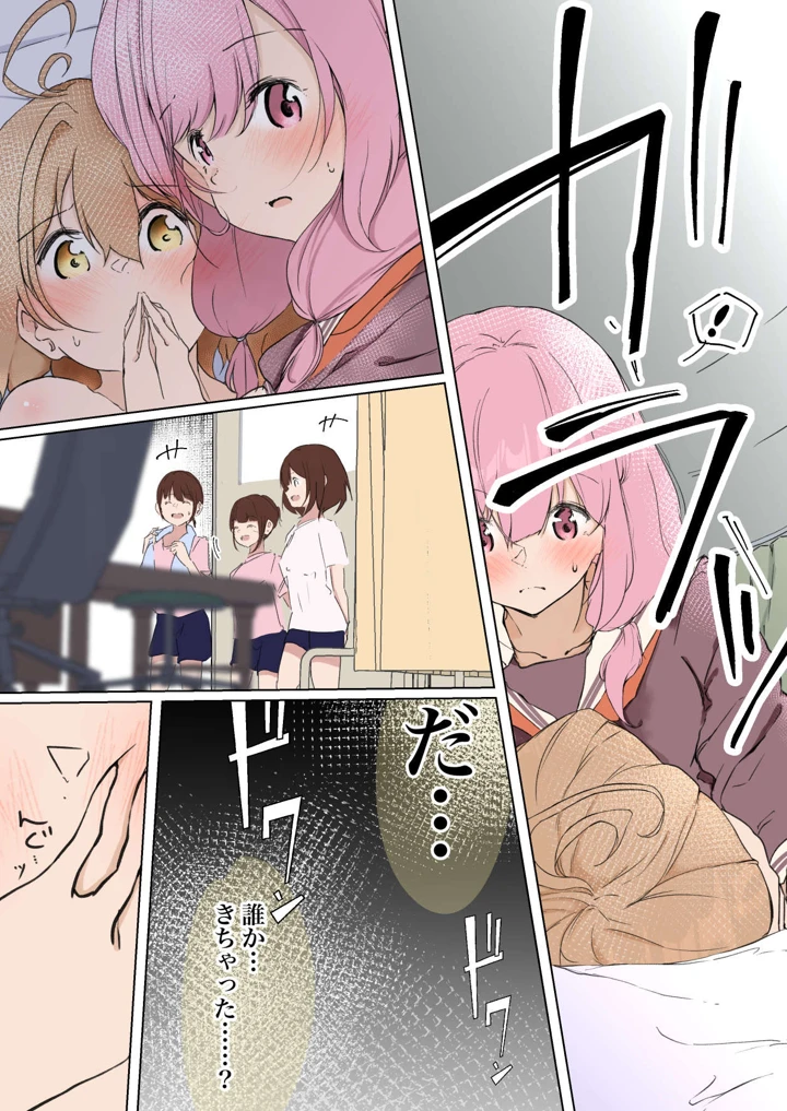 168ページ目