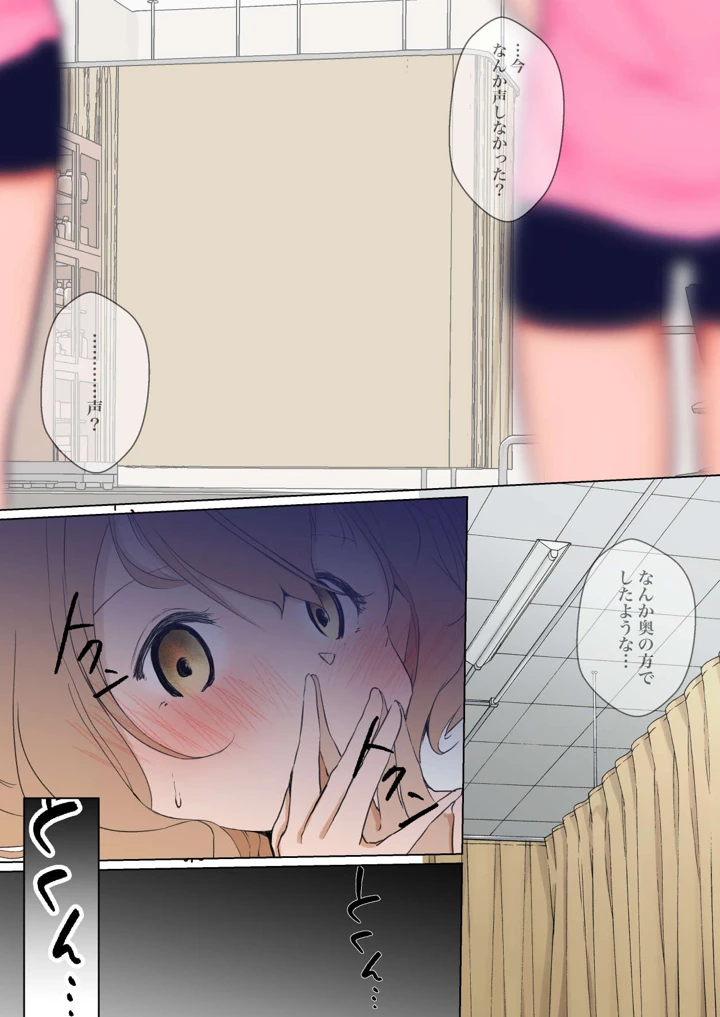 171ページ目