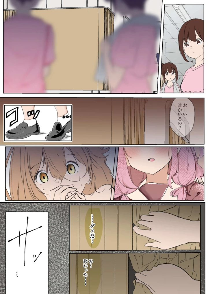 172ページ目