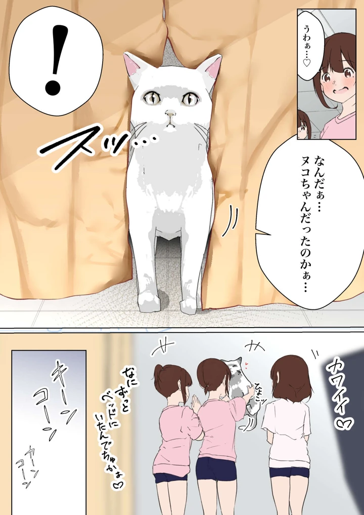 173ページ目