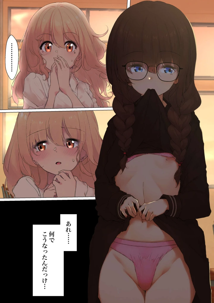 178ページ目