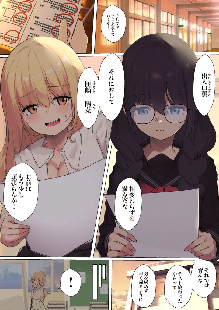 179ページ目