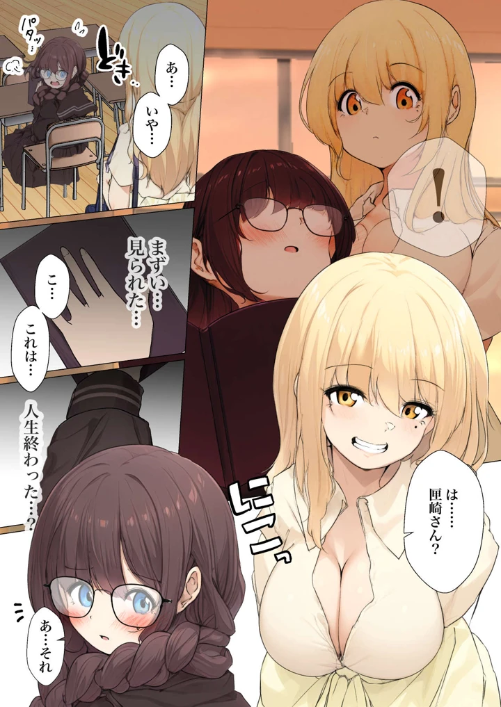 181ページ目