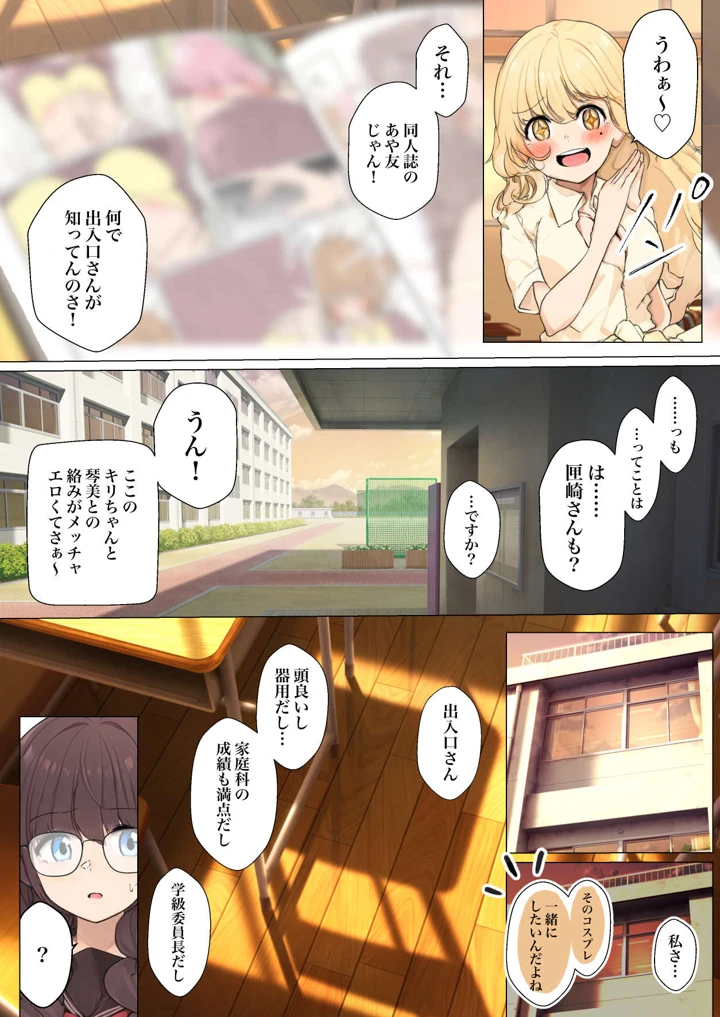 182ページ目