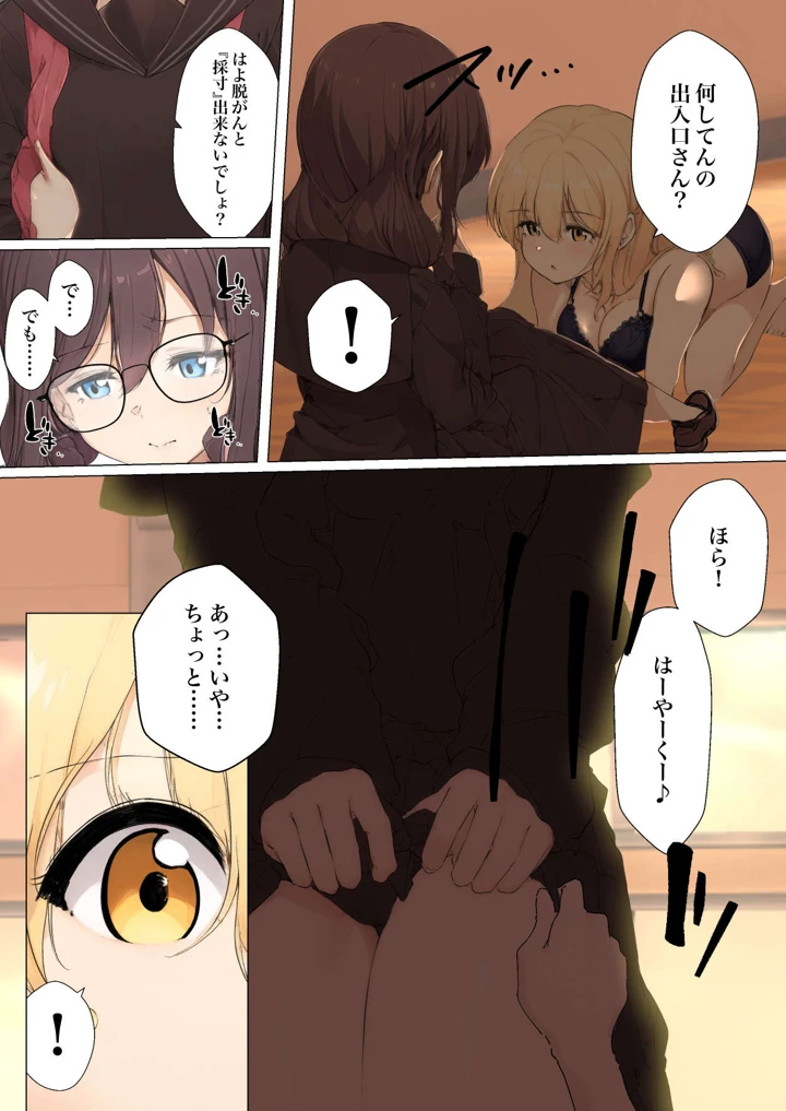 184ページ目