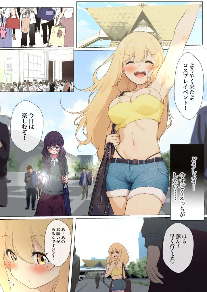 194ページ目