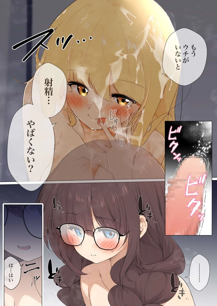 201ページ目