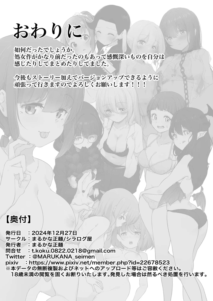 203ページ目