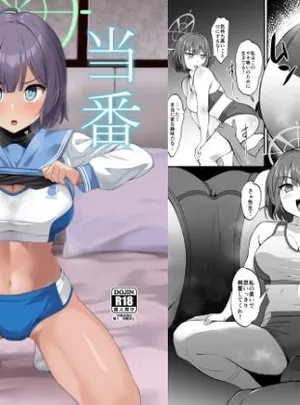 当番サキ(Count2.4)