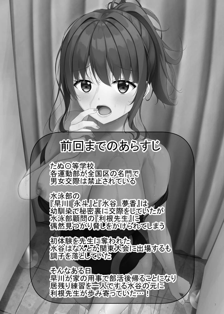 2ページ目