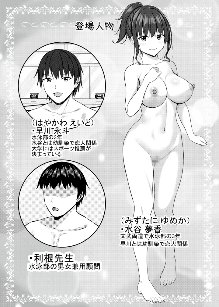 3ページ目