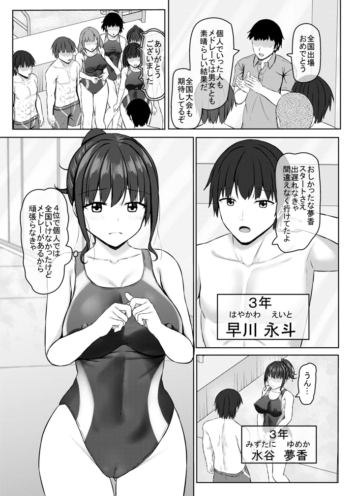 4ページ目