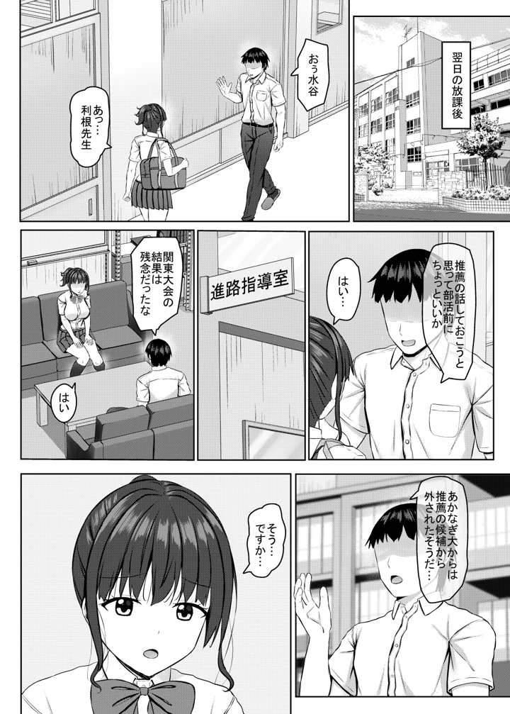 7ページ目