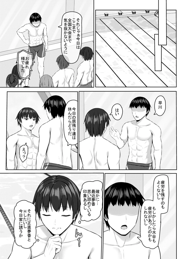 10ページ目