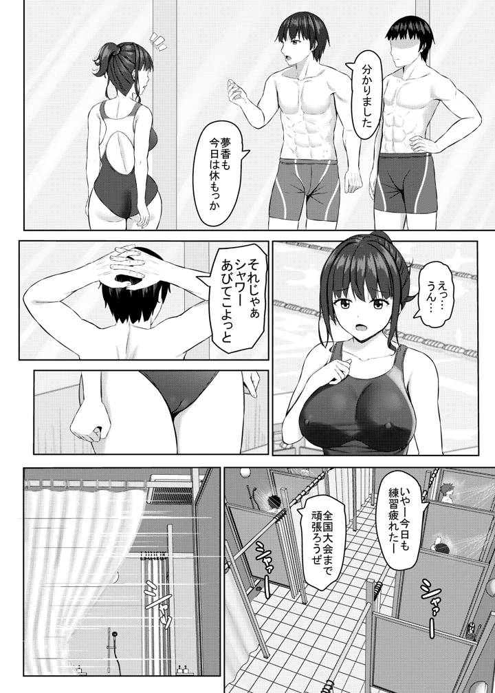 11ページ目