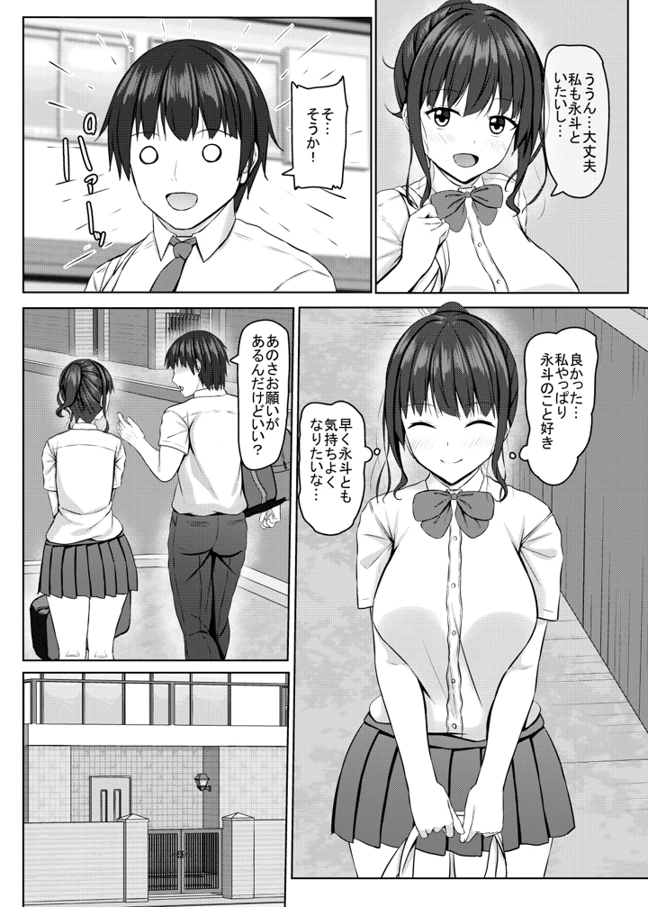 37ページ目