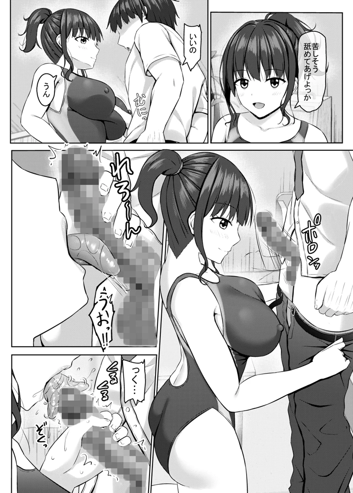 39ページ目