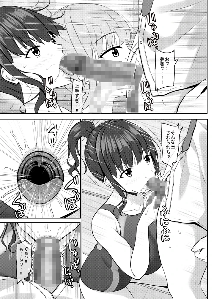 40ページ目