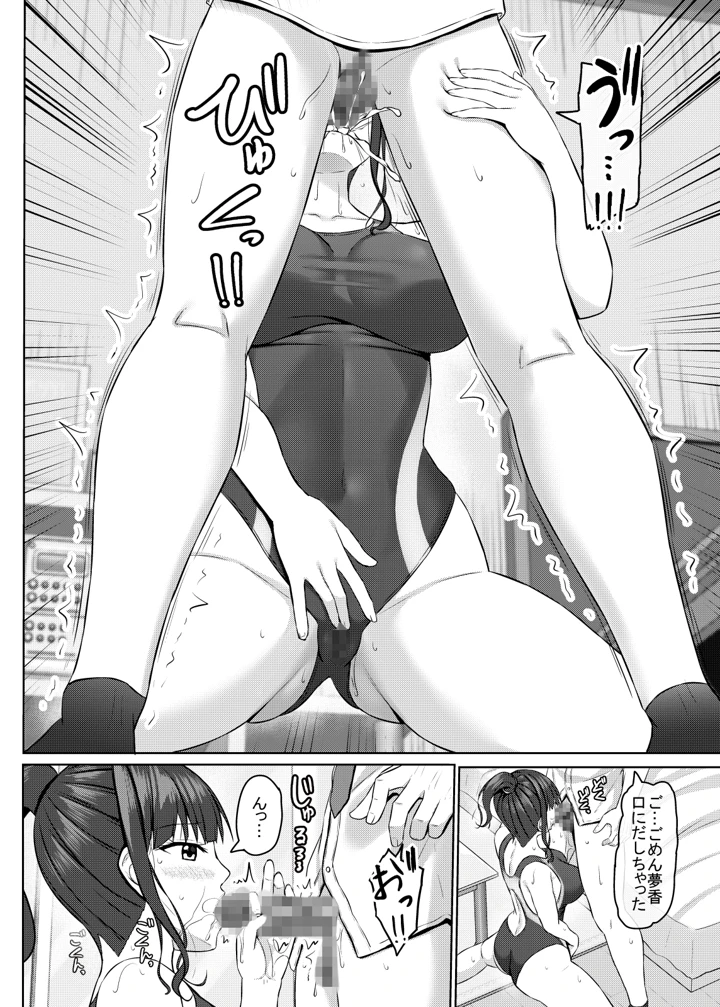 41ページ目
