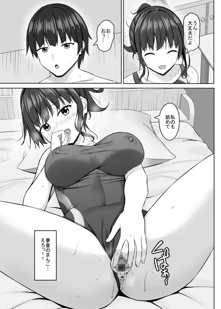 42ページ目