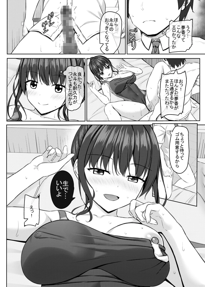 45ページ目