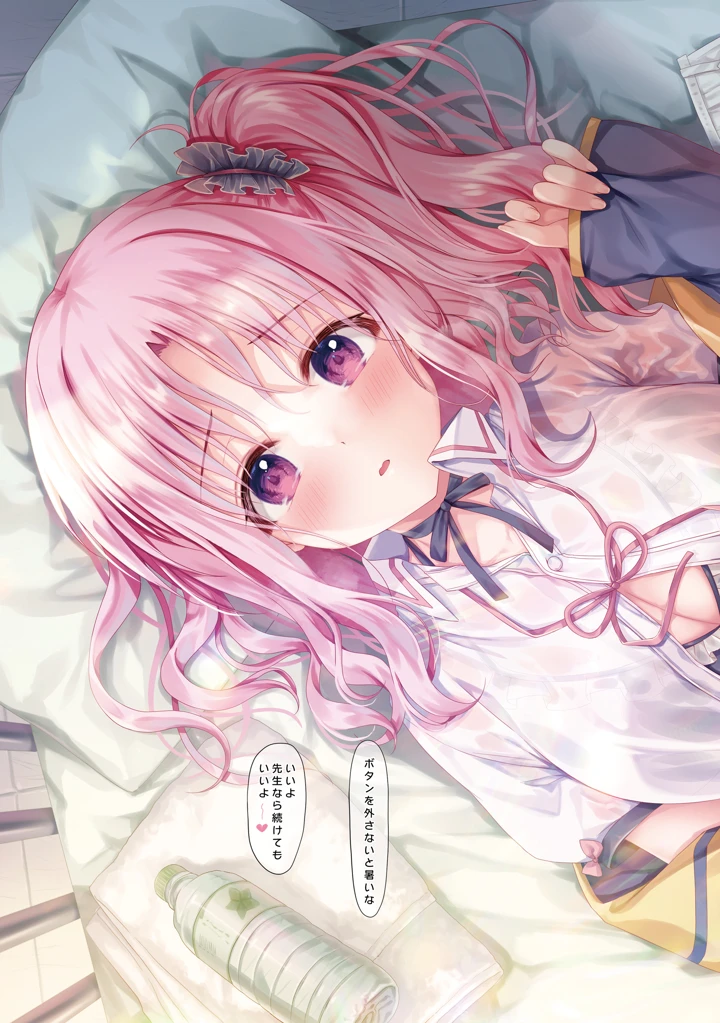 6ページ目