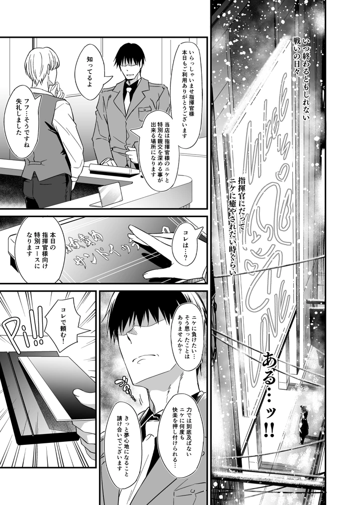 4ページ目
