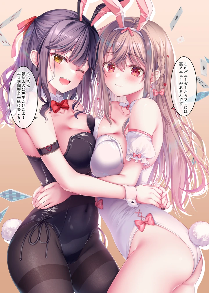 2ページ目