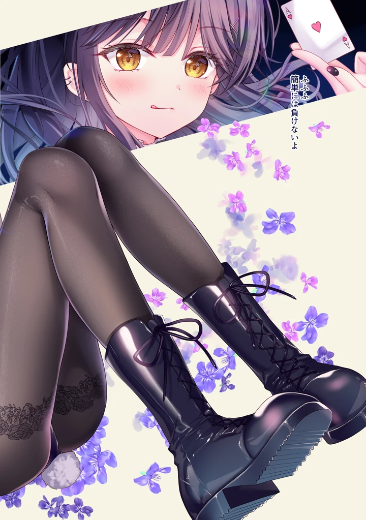 5ページ目