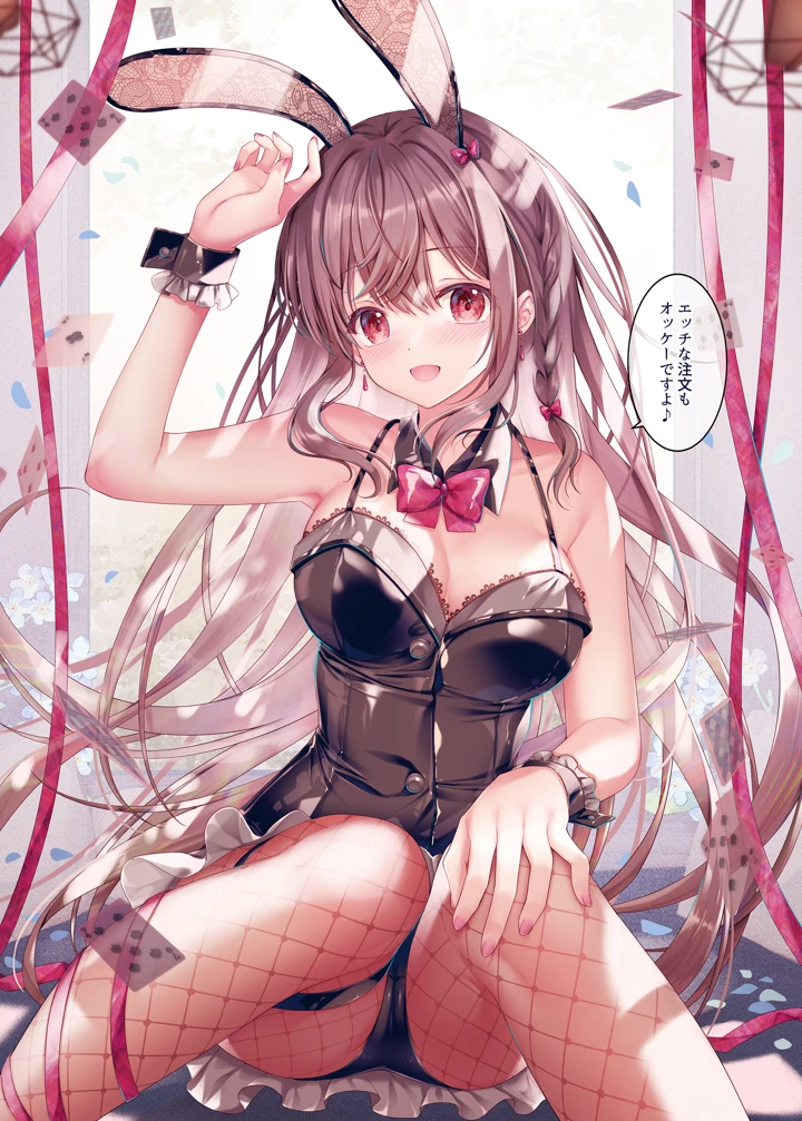 7ページ目